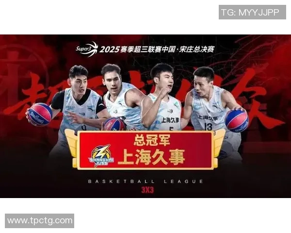 篮球技术排行榜揭晓上海篮球队荣登榜首引发热议 篮球技术排行榜揭晓上海篮球队荣登榜首引发热议