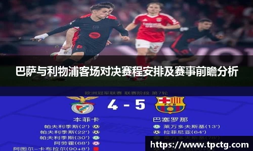 爱游戏ayx