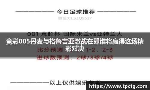 爱游戏ayx