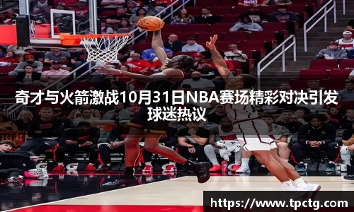 爱游戏ayx