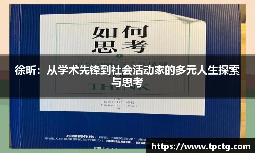 爱游戏ayx