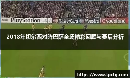 爱游戏ayx