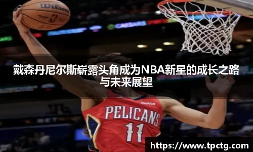爱游戏ayx官方网站