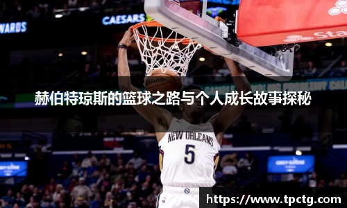 爱游戏ayx官方网站
