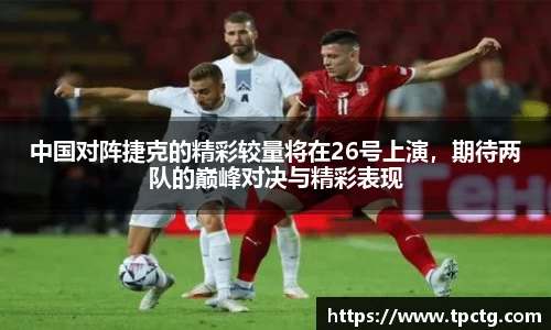 爱游戏ayx官方网站