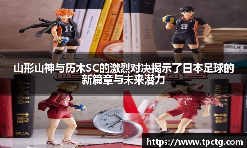 爱游戏ayx