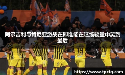 爱游戏ayx