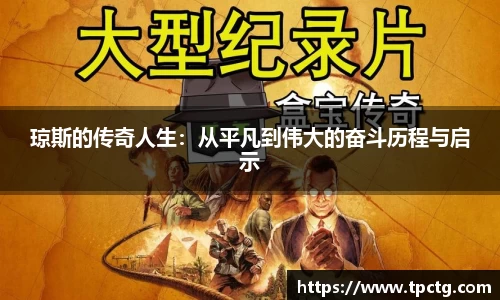 爱游戏ayx