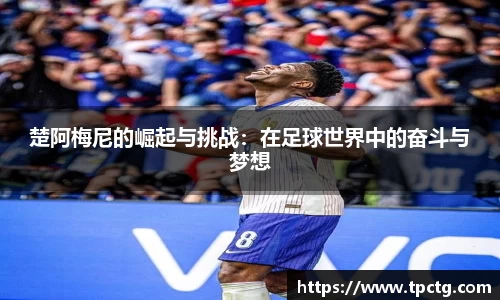 爱游戏ayx