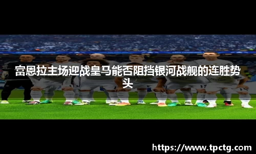 爱游戏ayx