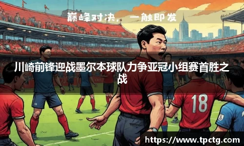 爱游戏ayx