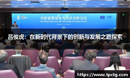 爱游戏ayx