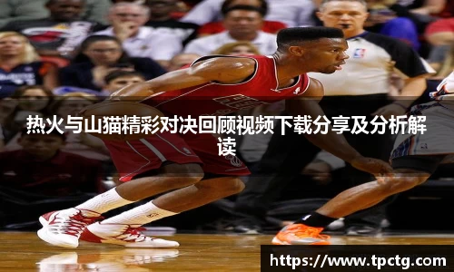 爱游戏ayx官方网站