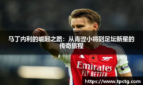 爱游戏ayx