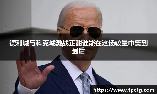爱游戏ayx官方网站