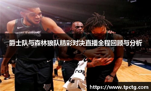 爱游戏ayx官方网站