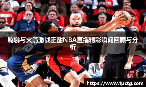 爱游戏ayx