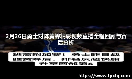 爱游戏ayx