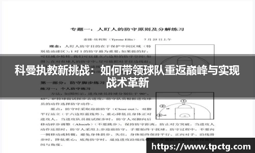 爱游戏ayx官方网站