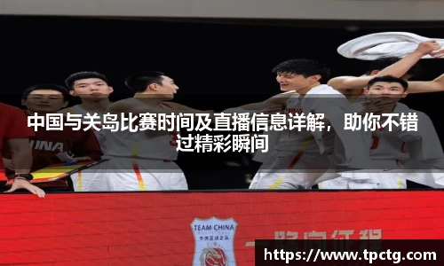 爱游戏ayx