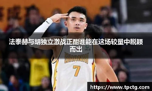 爱游戏ayx