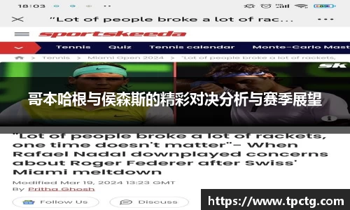 爱游戏ayx