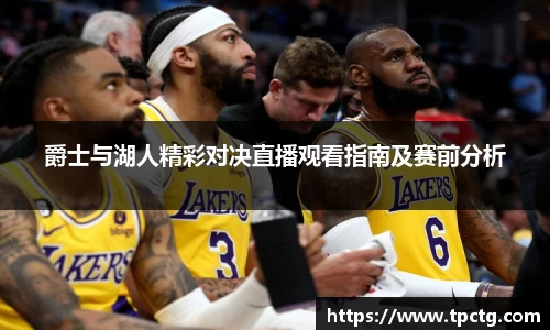 爱游戏ayx