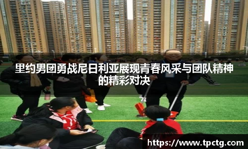 爱游戏ayx