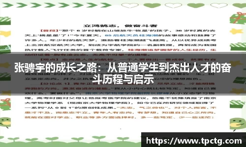 爱游戏ayx官方网站