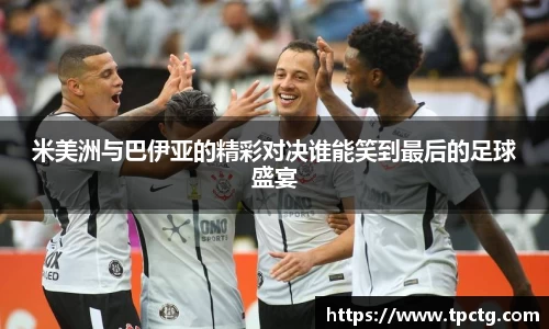 爱游戏ayx官方网站