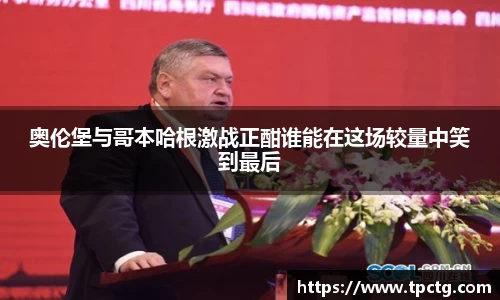 爱游戏ayx官方网站