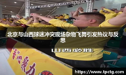 爱游戏ayx