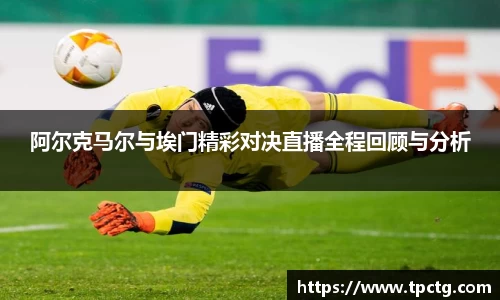 爱游戏ayx