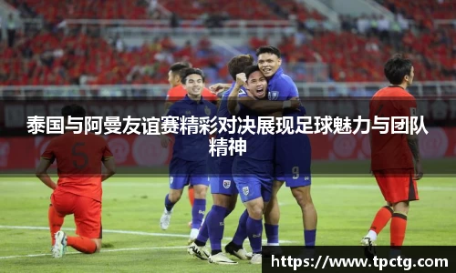 爱游戏ayx官方网站
