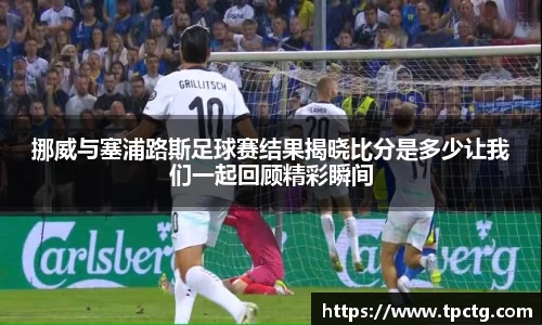 爱游戏ayx