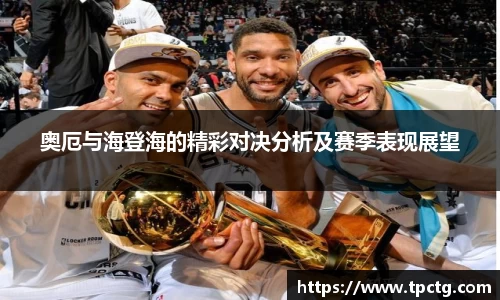 爱游戏ayx官方网站