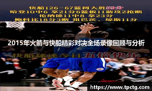 爱游戏ayx