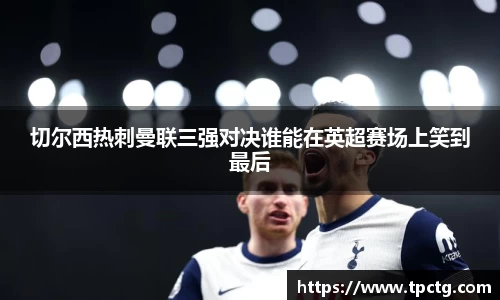 爱游戏ayx官方网站